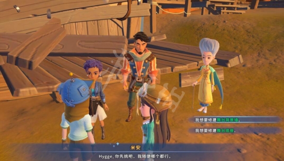 游侠网2