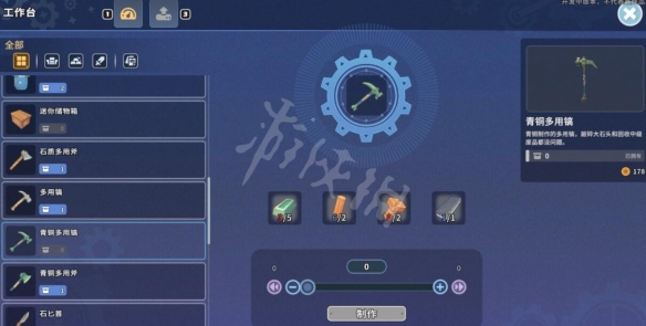 游侠网6