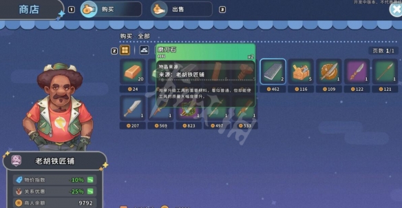 游侠网7