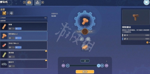 游侠网8