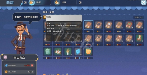 游侠网11