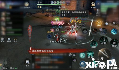 《庆余年手游》澹泊纪事京都兵变通关攻略