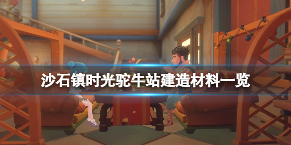 游侠网1
