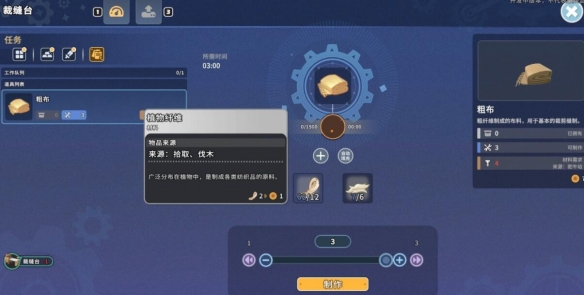 游侠网3