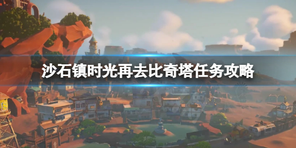 游侠网1