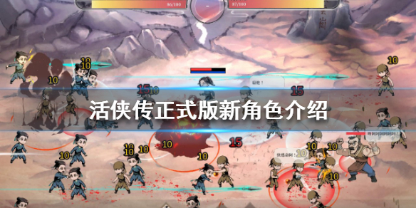 游侠网1
