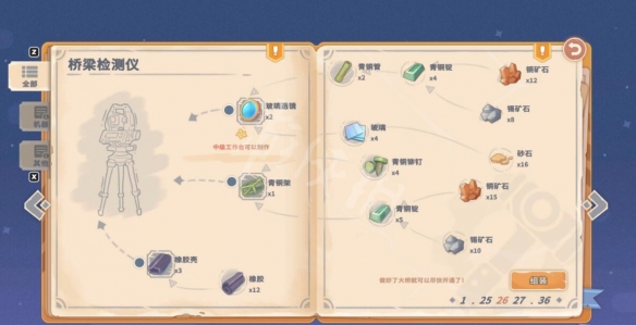 游侠网3
