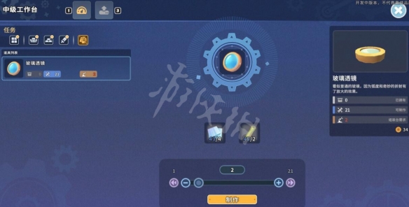 游侠网4