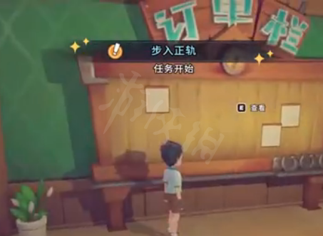 游侠网3