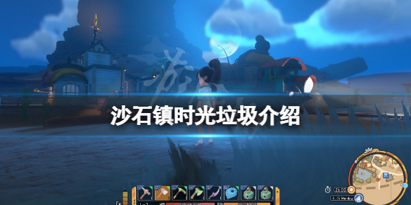 游侠网1