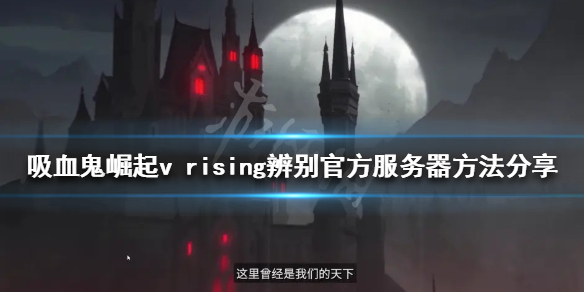 游侠网1
