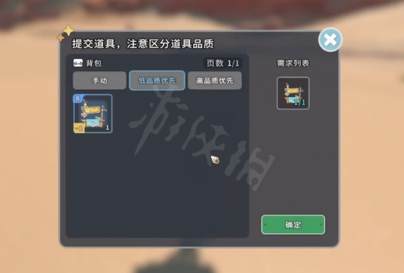 游侠网4