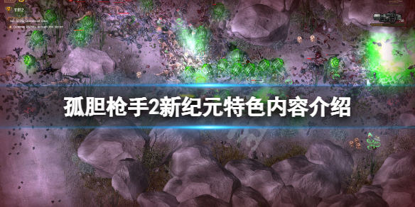 游侠网1