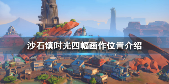 游侠网1