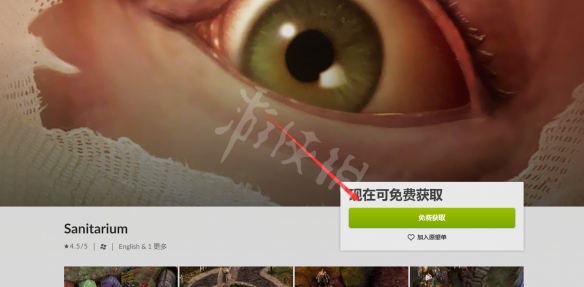 游侠网2