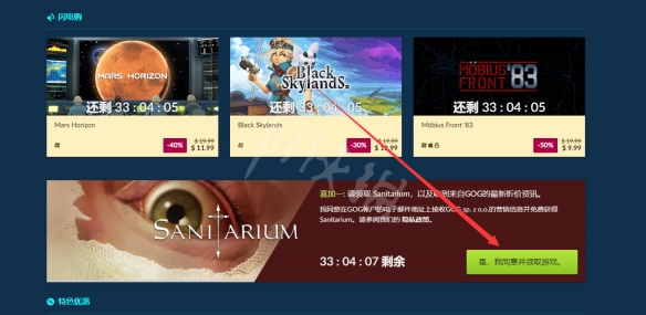 游侠网3