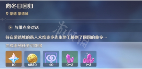 游侠网2