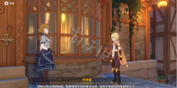 游侠网5