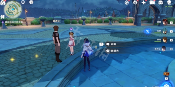 游侠网8
