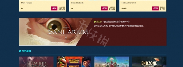 游侠网5