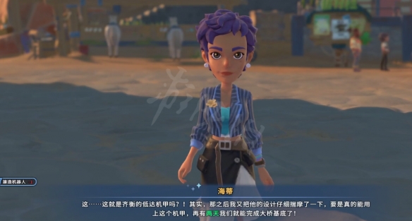 游侠网4