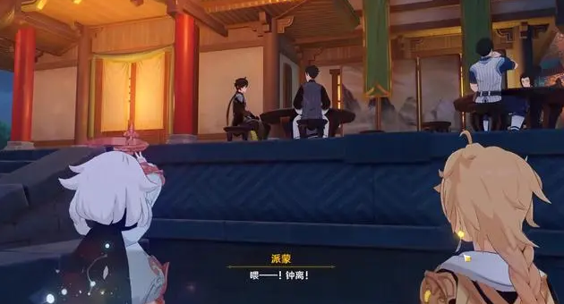 《原神》创龙点晴奇象获取要领先容