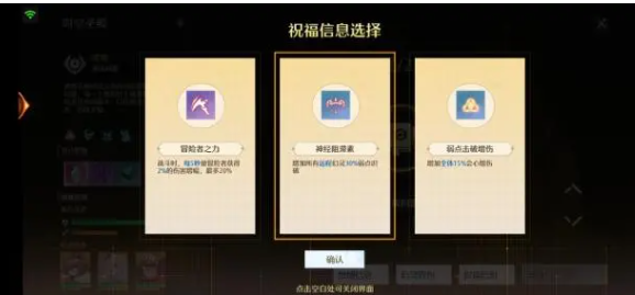 《诺亚之心》伽诺斯高难副本利用攻略