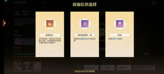 《诺亚之心》伽诺斯高难副本利用攻略