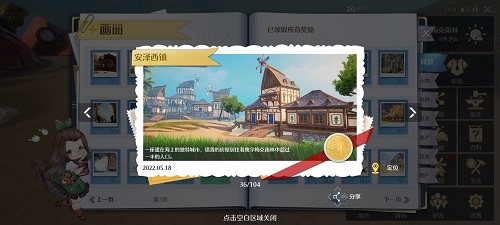 《诺亚之心》奥尔梅克雨林风光点位置攻略