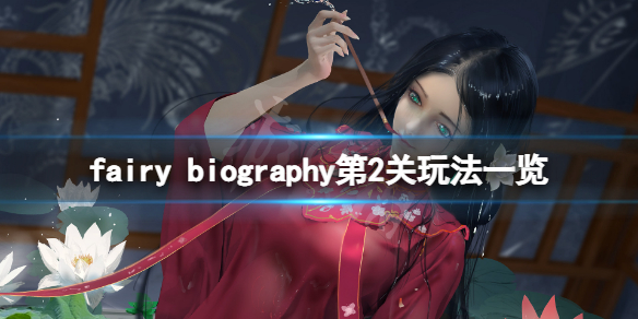 游侠网1