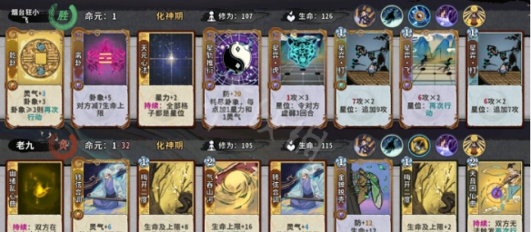 游侠网3