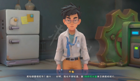 游侠网4