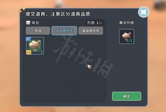游侠网5