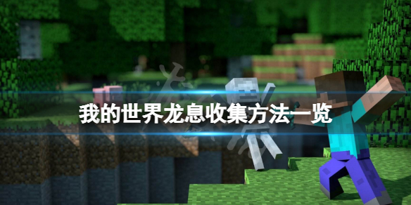 游侠网1