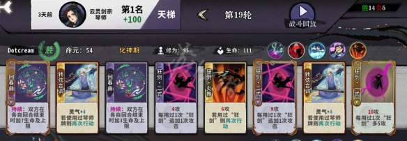 游侠网3