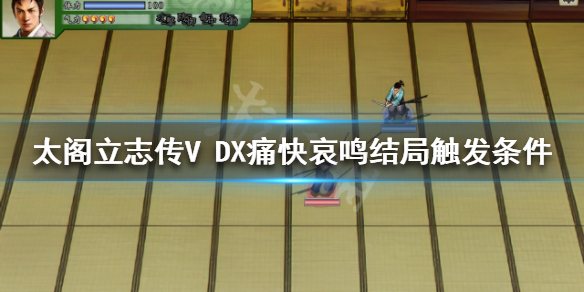 游侠网1