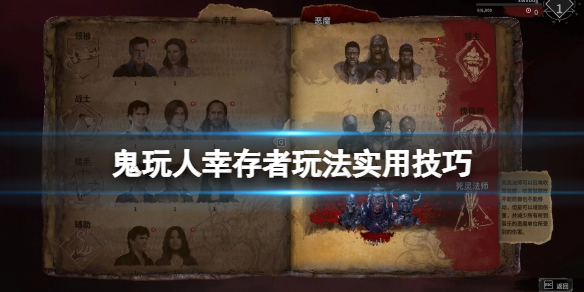 游侠网1