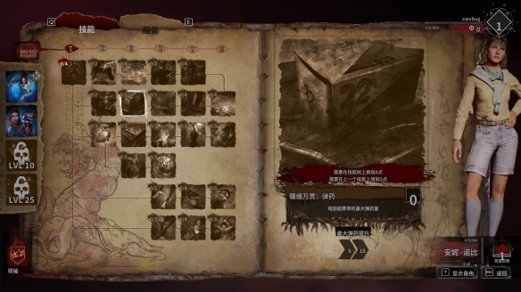 游侠网2