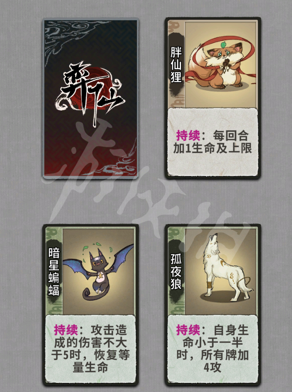 游侠网10