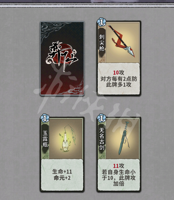 游侠网13