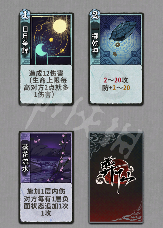 游侠网3