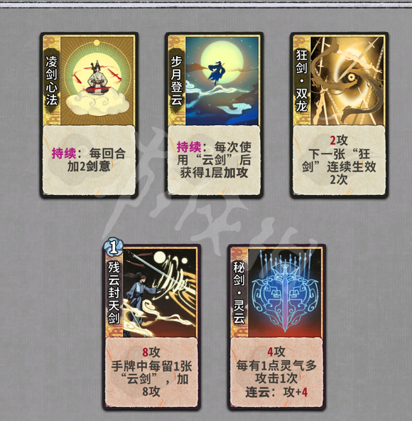 游侠网5