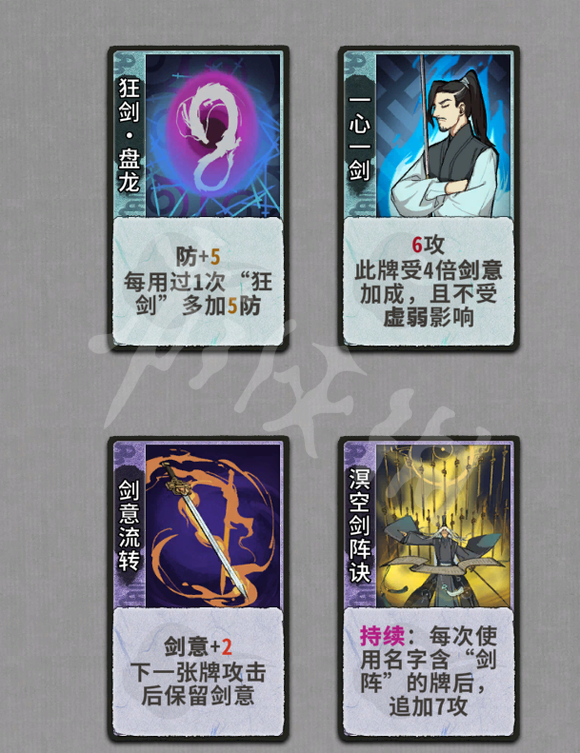 游侠网6