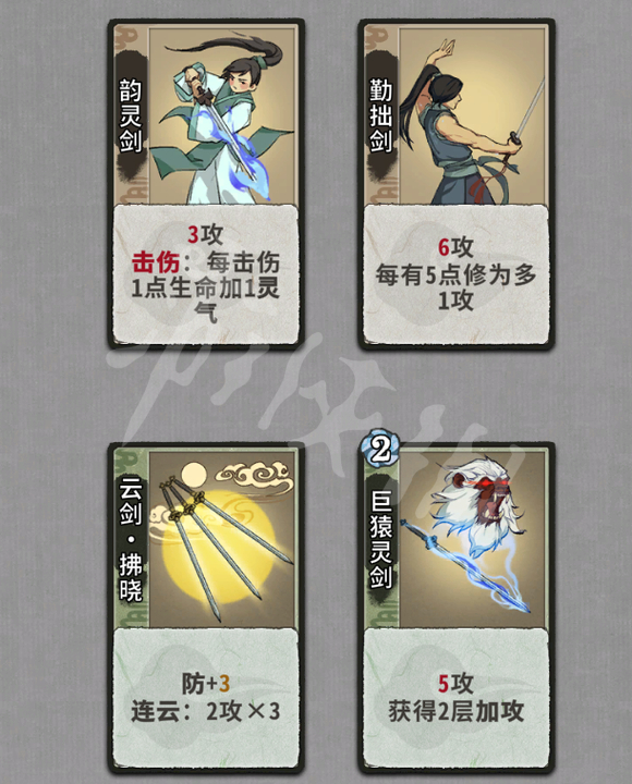 游侠网7