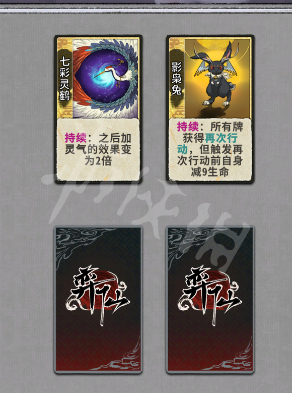 游侠网8