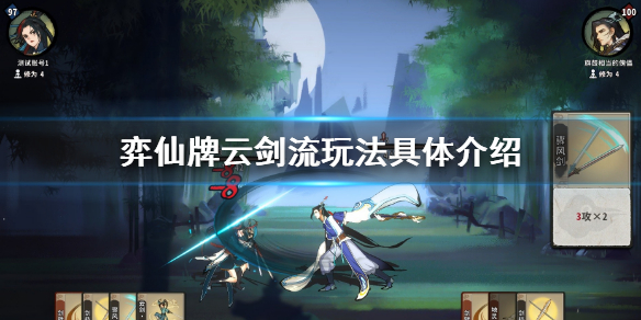 游侠网1