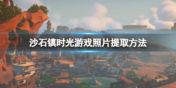 游侠网1