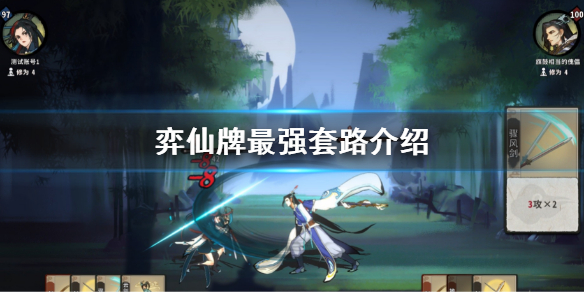 游侠网1