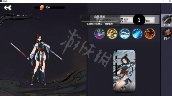 游侠网2