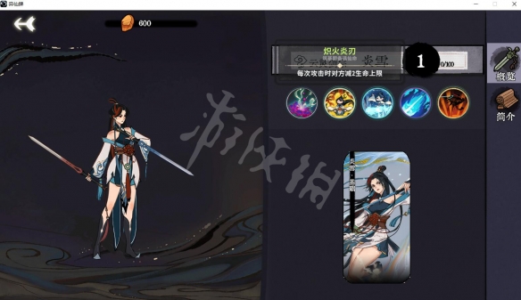 游侠网3